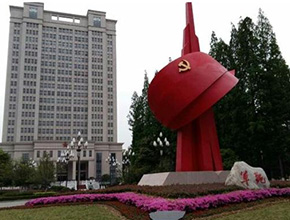 黔東南苗族侗族自治州南京政治學(xué)院